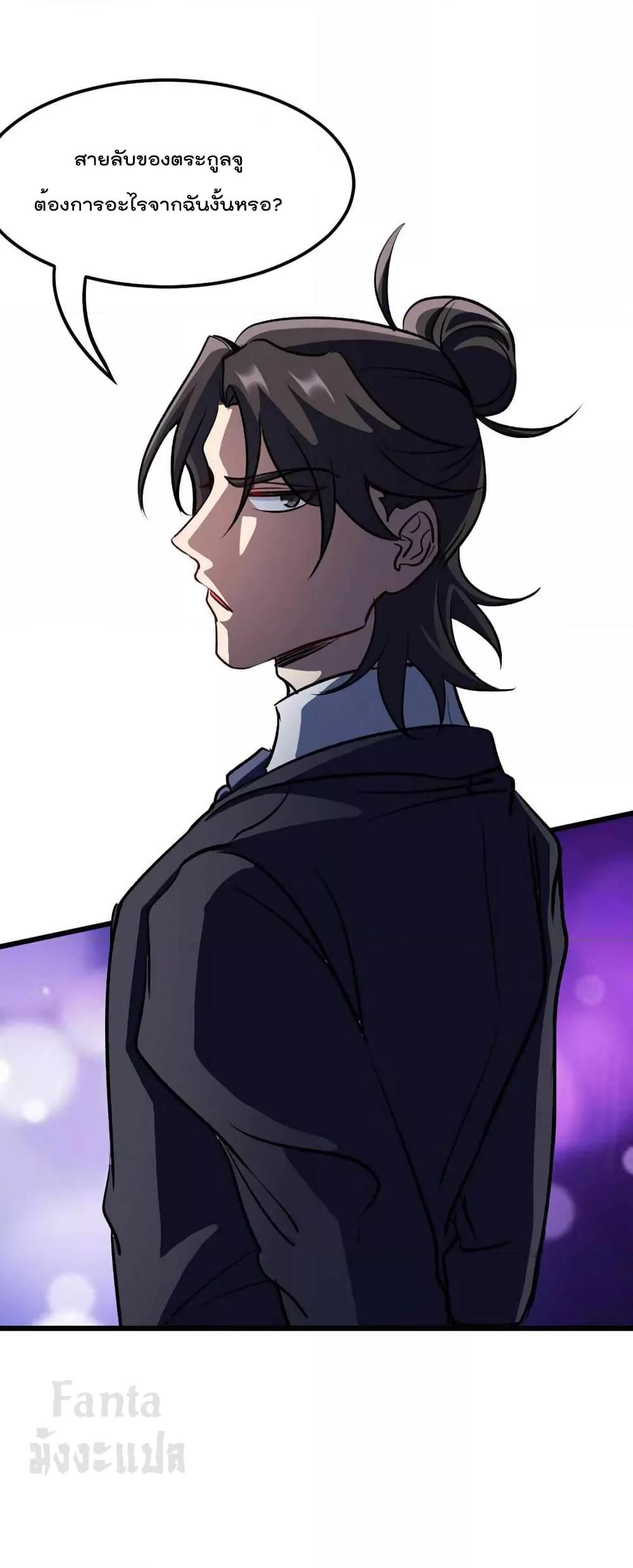 Manga-lc-com อ่านมังงะ อ่านการ์ตูน ออนไลน์ ฟรี Dragon King Hall – ราชันมังกรแห่งใต้ดิน ตอนที่ 1 2 3 4 5 6 7 8 9 10 11 12 13 14 ฟรี ไม่มีโฆษณา Manga-lc - อ่าน มังงะ อ่าน การ์ตูน ออนไลน์ อ่านมังงะ ฟรี