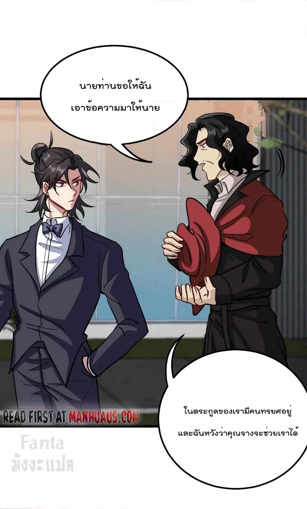 Manga-lc-com อ่านมังงะ อ่านการ์ตูน ออนไลน์ ฟรี Dragon King Hall – ราชันมังกรแห่งใต้ดิน ตอนที่ 1 2 3 4 5 6 7 8 9 10 11 12 13 14 ฟรี ไม่มีโฆษณา Manga-lc - อ่าน มังงะ อ่าน การ์ตูน ออนไลน์ อ่านมังงะ ฟรี