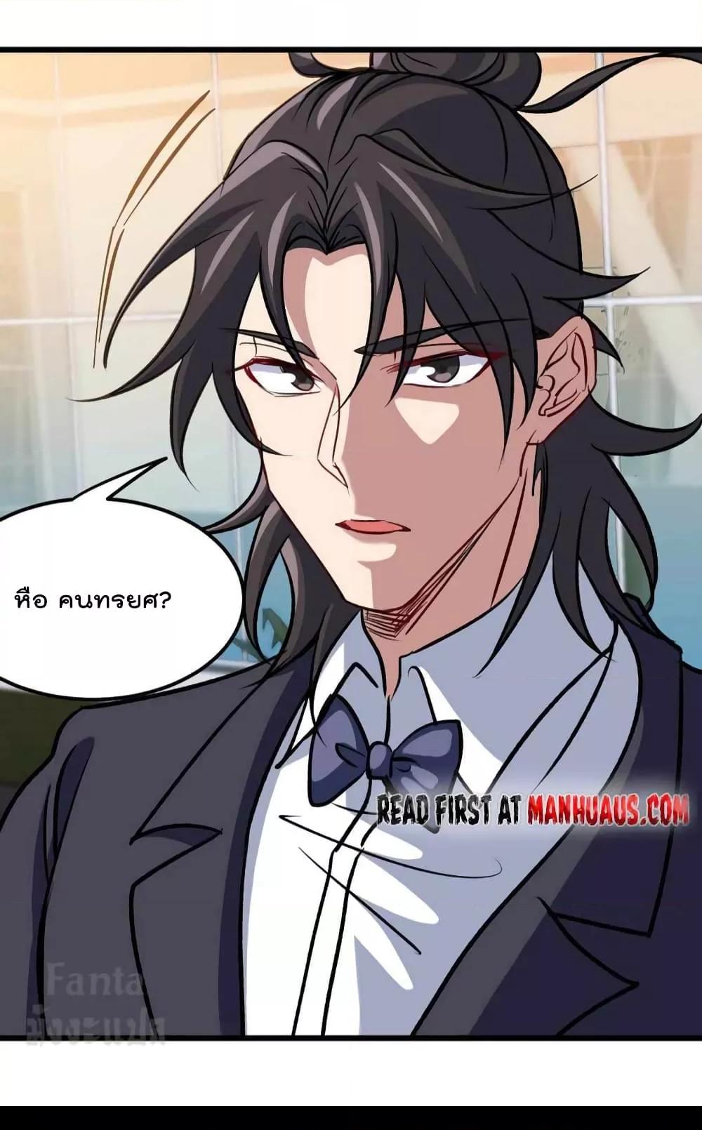 Manga-lc-com อ่านมังงะ อ่านการ์ตูน ออนไลน์ ฟรี Dragon King Hall – ราชันมังกรแห่งใต้ดิน ตอนที่ 1 2 3 4 5 6 7 8 9 10 11 12 13 14 ฟรี ไม่มีโฆษณา Manga-lc - อ่าน มังงะ อ่าน การ์ตูน ออนไลน์ อ่านมังงะ ฟรี