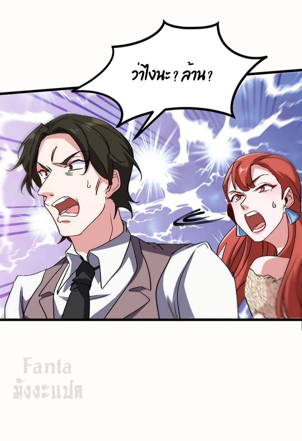 Manga-lc-com อ่านมังงะ อ่านการ์ตูน ออนไลน์ ฟรี Dragon King Hall – ราชันมังกรแห่งใต้ดิน ตอนที่ 1 2 3 4 5 6 7 8 9 10 11 12 13 14 ฟรี ไม่มีโฆษณา Manga-lc - อ่าน มังงะ อ่าน การ์ตูน ออนไลน์ อ่านมังงะ ฟรี