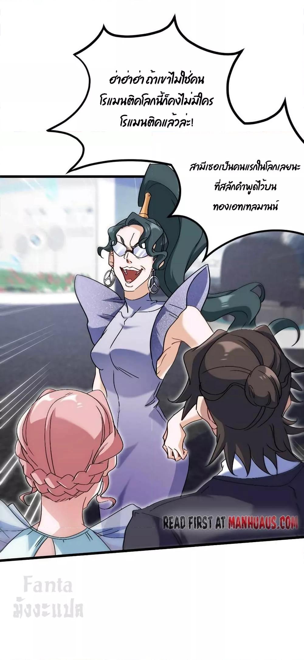 Manga-lc-com อ่านมังงะ อ่านการ์ตูน ออนไลน์ ฟรี Dragon King Hall – ราชันมังกรแห่งใต้ดิน ตอนที่ 1 2 3 4 5 6 7 8 9 10 11 12 13 14 ฟรี ไม่มีโฆษณา Manga-lc - อ่าน มังงะ อ่าน การ์ตูน ออนไลน์ อ่านมังงะ ฟรี