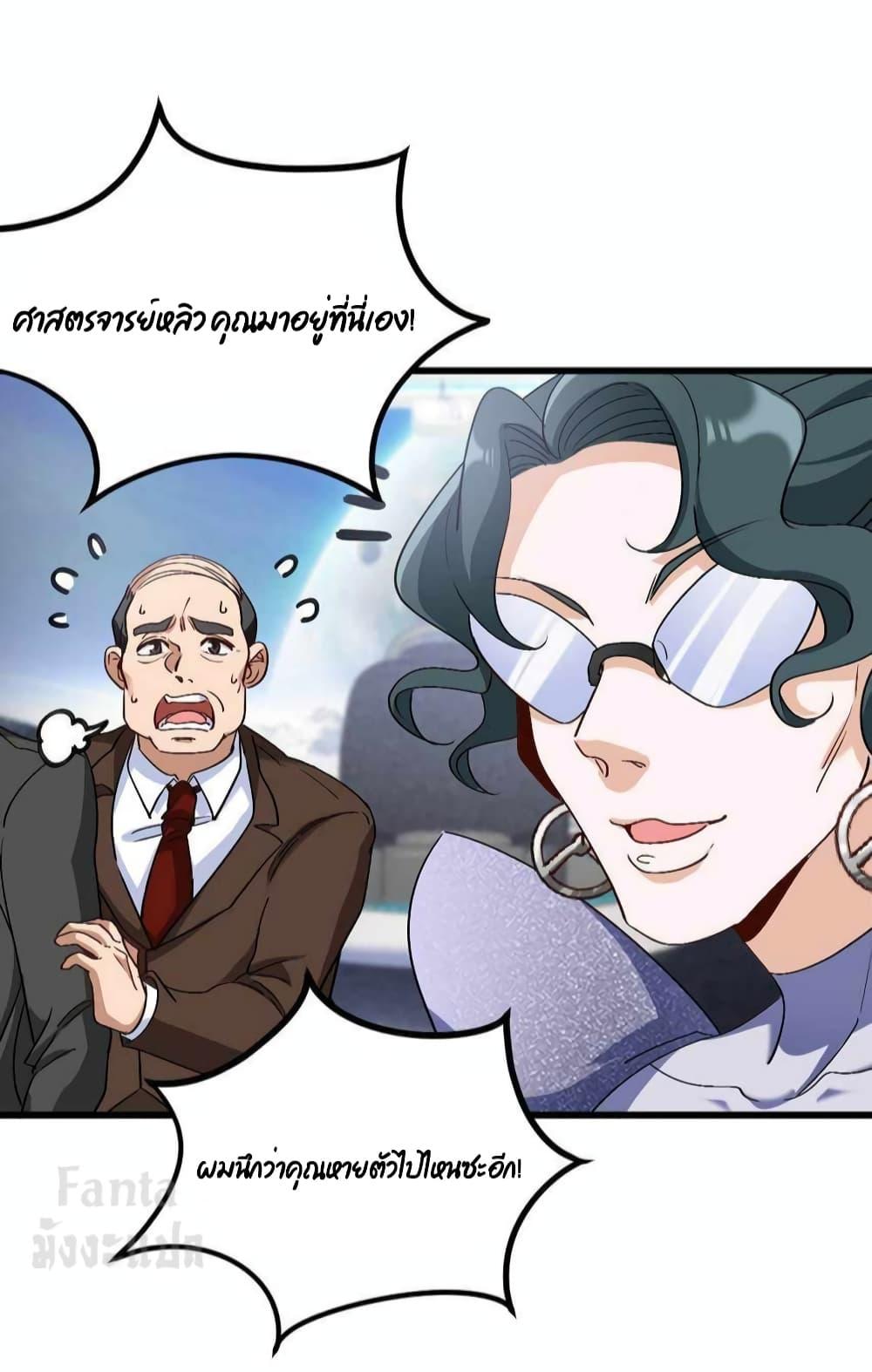 Manga-lc-com อ่านมังงะ อ่านการ์ตูน ออนไลน์ ฟรี Dragon King Hall – ราชันมังกรแห่งใต้ดิน ตอนที่ 1 2 3 4 5 6 7 8 9 10 11 12 13 14 ฟรี ไม่มีโฆษณา Manga-lc - อ่าน มังงะ อ่าน การ์ตูน ออนไลน์ อ่านมังงะ ฟรี