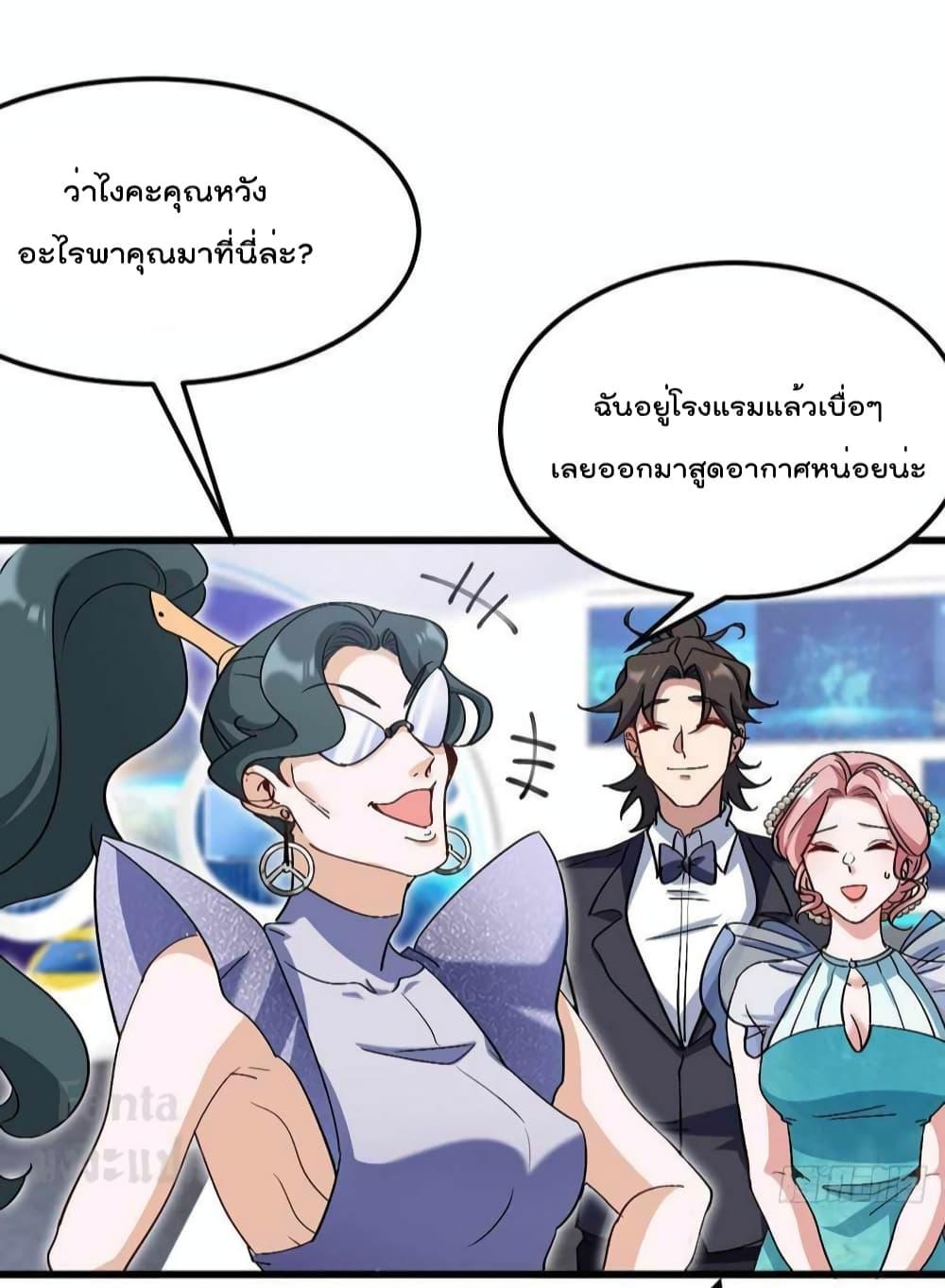 Manga-lc-com อ่านมังงะ อ่านการ์ตูน ออนไลน์ ฟรี Dragon King Hall – ราชันมังกรแห่งใต้ดิน ตอนที่ 1 2 3 4 5 6 7 8 9 10 11 12 13 14 ฟรี ไม่มีโฆษณา Manga-lc - อ่าน มังงะ อ่าน การ์ตูน ออนไลน์ อ่านมังงะ ฟรี