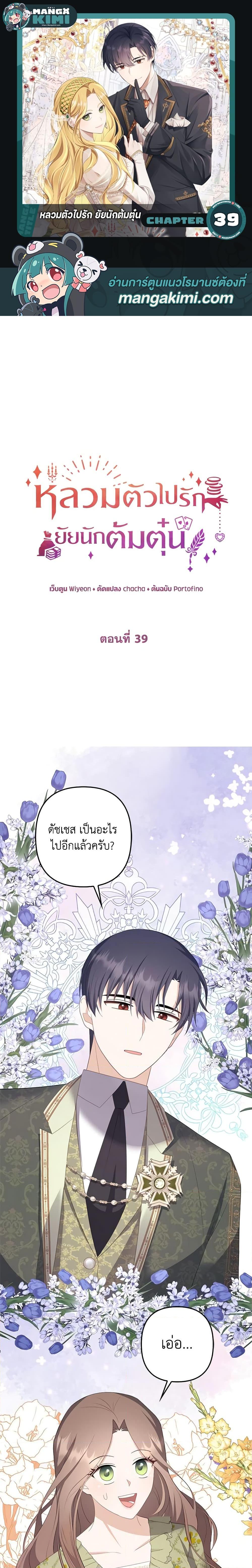 Manga-lc-com อ่านมังงะ อ่านการ์ตูน ออนไลน์ ฟรี A Con Artist But That’s Okay ตอนที่ 1 2 3 4 5 6 7 8 9 10 11 12 13 14 ฟรี ไม่มีโฆษณา Manga-lc - อ่าน มังงะ อ่าน การ์ตูน ออนไลน์ อ่านมังงะ ฟรี