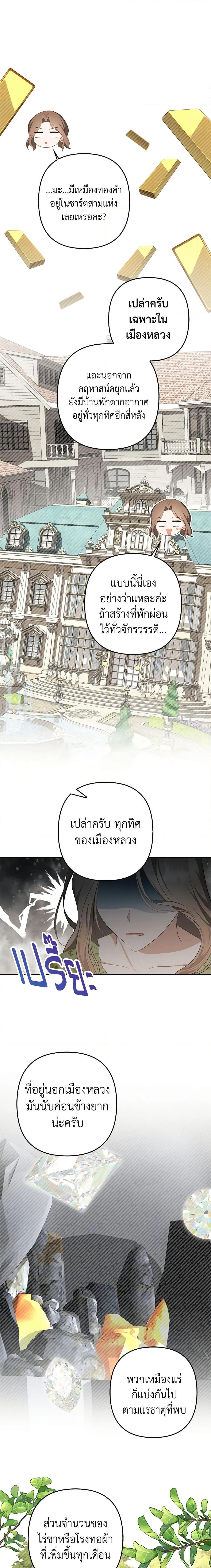 Manga-lc-com อ่านมังงะ อ่านการ์ตูน ออนไลน์ ฟรี A Con Artist But That’s Okay ตอนที่ 1 2 3 4 5 6 7 8 9 10 11 12 13 14 ฟรี ไม่มีโฆษณา Manga-lc - อ่าน มังงะ อ่าน การ์ตูน ออนไลน์ อ่านมังงะ ฟรี