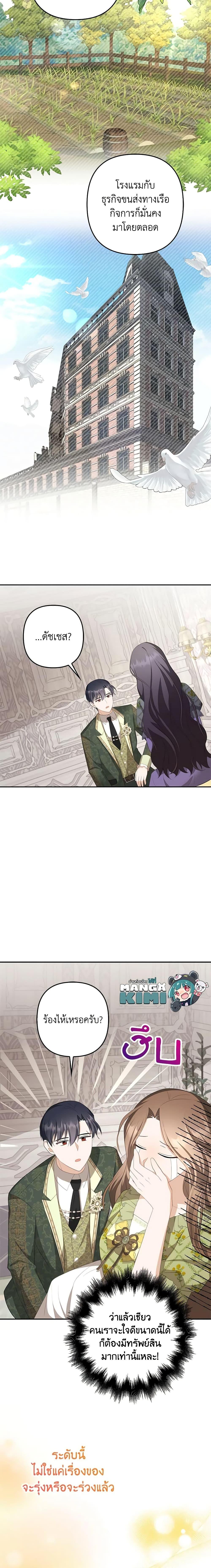 Manga-lc-com อ่านมังงะ อ่านการ์ตูน ออนไลน์ ฟรี A Con Artist But That’s Okay ตอนที่ 1 2 3 4 5 6 7 8 9 10 11 12 13 14 ฟรี ไม่มีโฆษณา Manga-lc - อ่าน มังงะ อ่าน การ์ตูน ออนไลน์ อ่านมังงะ ฟรี