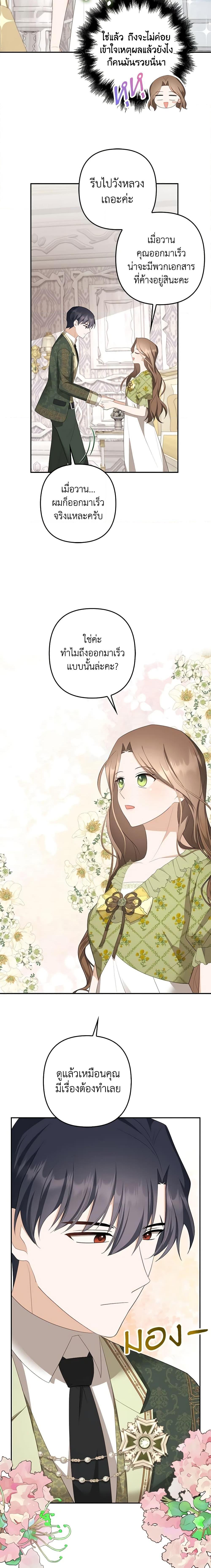 Manga-lc-com อ่านมังงะ อ่านการ์ตูน ออนไลน์ ฟรี A Con Artist But That’s Okay ตอนที่ 1 2 3 4 5 6 7 8 9 10 11 12 13 14 ฟรี ไม่มีโฆษณา Manga-lc - อ่าน มังงะ อ่าน การ์ตูน ออนไลน์ อ่านมังงะ ฟรี