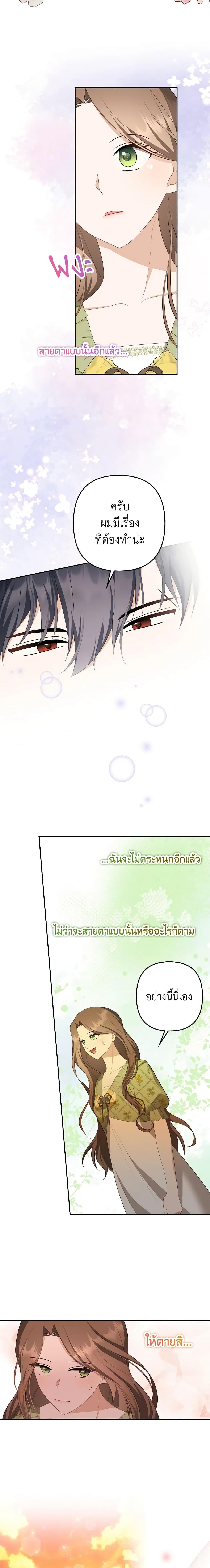 Manga-lc-com อ่านมังงะ อ่านการ์ตูน ออนไลน์ ฟรี A Con Artist But That’s Okay ตอนที่ 1 2 3 4 5 6 7 8 9 10 11 12 13 14 ฟรี ไม่มีโฆษณา Manga-lc - อ่าน มังงะ อ่าน การ์ตูน ออนไลน์ อ่านมังงะ ฟรี