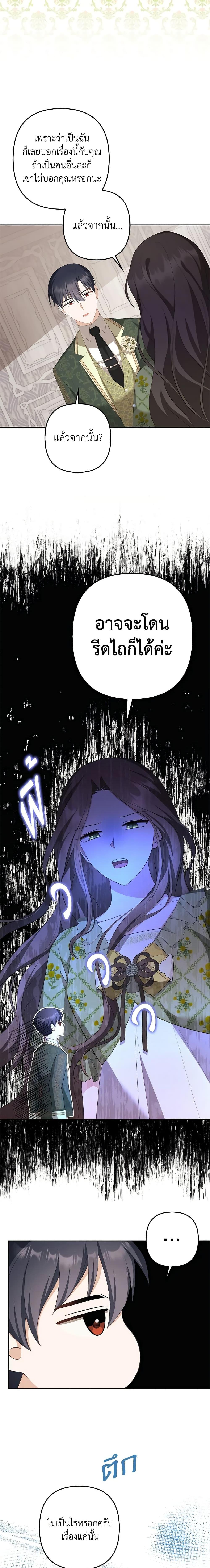 Manga-lc-com อ่านมังงะ อ่านการ์ตูน ออนไลน์ ฟรี A Con Artist But That’s Okay ตอนที่ 1 2 3 4 5 6 7 8 9 10 11 12 13 14 ฟรี ไม่มีโฆษณา Manga-lc - อ่าน มังงะ อ่าน การ์ตูน ออนไลน์ อ่านมังงะ ฟรี