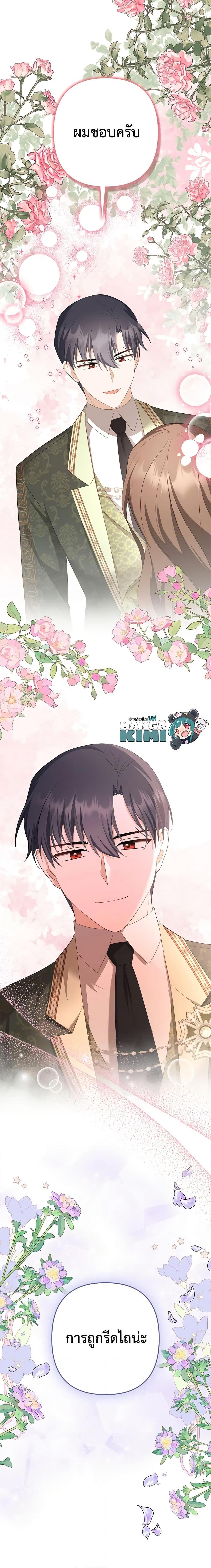 Manga-lc-com อ่านมังงะ อ่านการ์ตูน ออนไลน์ ฟรี A Con Artist But That’s Okay ตอนที่ 1 2 3 4 5 6 7 8 9 10 11 12 13 14 ฟรี ไม่มีโฆษณา Manga-lc - อ่าน มังงะ อ่าน การ์ตูน ออนไลน์ อ่านมังงะ ฟรี