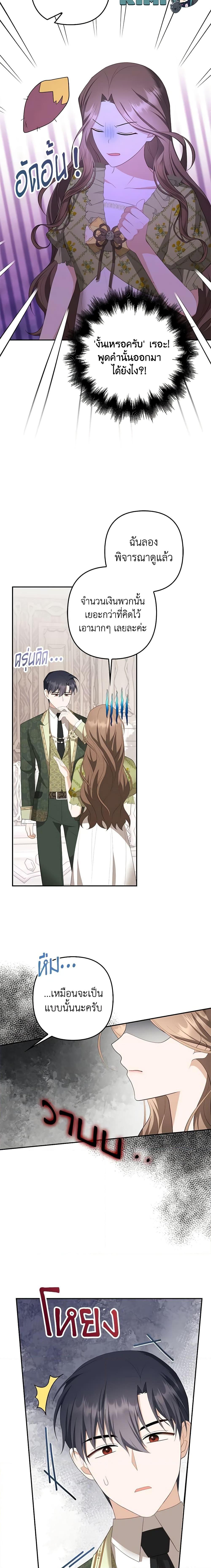 Manga-lc-com อ่านมังงะ อ่านการ์ตูน ออนไลน์ ฟรี A Con Artist But That’s Okay ตอนที่ 1 2 3 4 5 6 7 8 9 10 11 12 13 14 ฟรี ไม่มีโฆษณา Manga-lc - อ่าน มังงะ อ่าน การ์ตูน ออนไลน์ อ่านมังงะ ฟรี