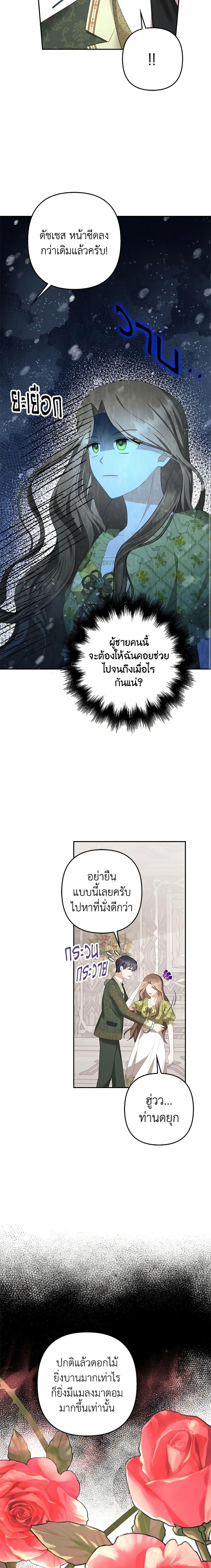 Manga-lc-com อ่านมังงะ อ่านการ์ตูน ออนไลน์ ฟรี A Con Artist But That’s Okay ตอนที่ 1 2 3 4 5 6 7 8 9 10 11 12 13 14 ฟรี ไม่มีโฆษณา Manga-lc - อ่าน มังงะ อ่าน การ์ตูน ออนไลน์ อ่านมังงะ ฟรี