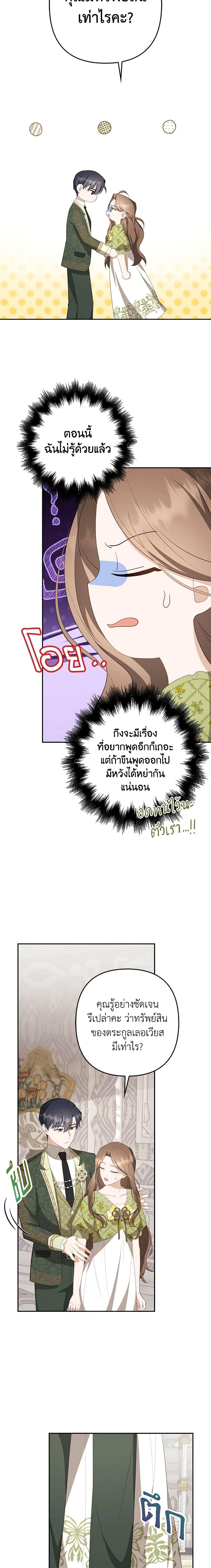 Manga-lc-com อ่านมังงะ อ่านการ์ตูน ออนไลน์ ฟรี A Con Artist But That’s Okay ตอนที่ 1 2 3 4 5 6 7 8 9 10 11 12 13 14 ฟรี ไม่มีโฆษณา Manga-lc - อ่าน มังงะ อ่าน การ์ตูน ออนไลน์ อ่านมังงะ ฟรี