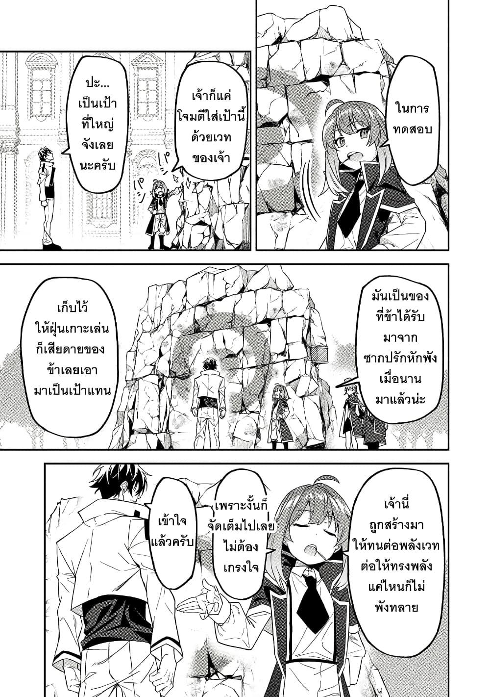 Manga-lc-com อ่านมังงะ อ่านการ์ตูน ออนไลน์ ฟรี S Rank Boukensha de aru Ore no Musume-tachi wa Juudo no Father Con deshita ตอนที่ 1 2 3 4 5 6 7 8 9 10 11 12 13 14 ฟรี ไม่มีโฆษณา Manga-lc - อ่าน มังงะ อ่าน การ์ตูน ออนไลน์ อ่านมังงะ ฟรี