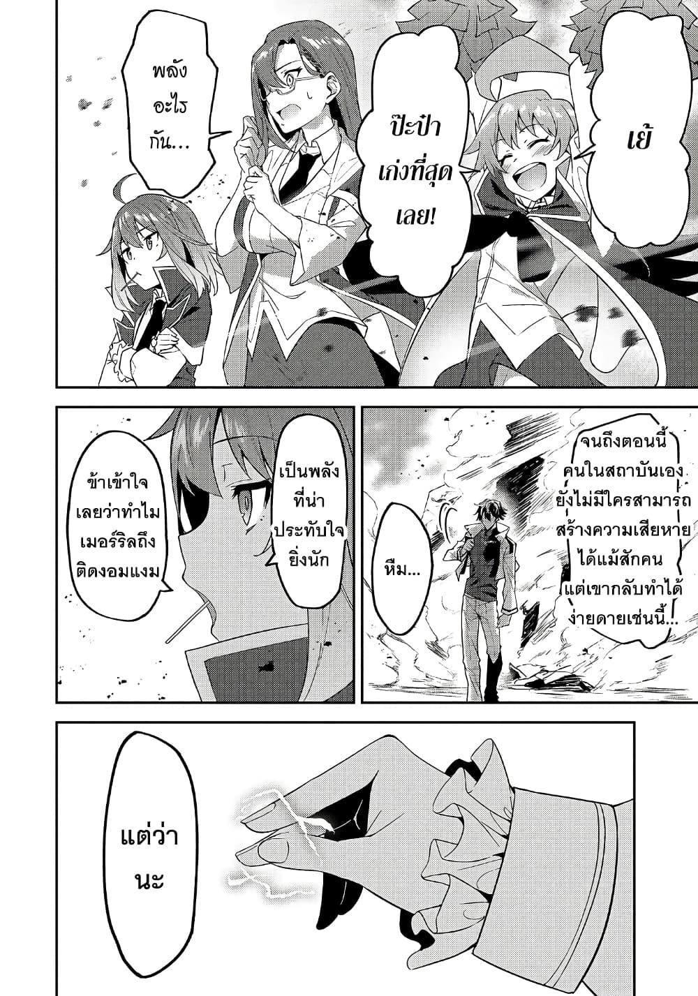 Manga-lc-com อ่านมังงะ อ่านการ์ตูน ออนไลน์ ฟรี S Rank Boukensha de aru Ore no Musume-tachi wa Juudo no Father Con deshita ตอนที่ 1 2 3 4 5 6 7 8 9 10 11 12 13 14 ฟรี ไม่มีโฆษณา Manga-lc - อ่าน มังงะ อ่าน การ์ตูน ออนไลน์ อ่านมังงะ ฟรี