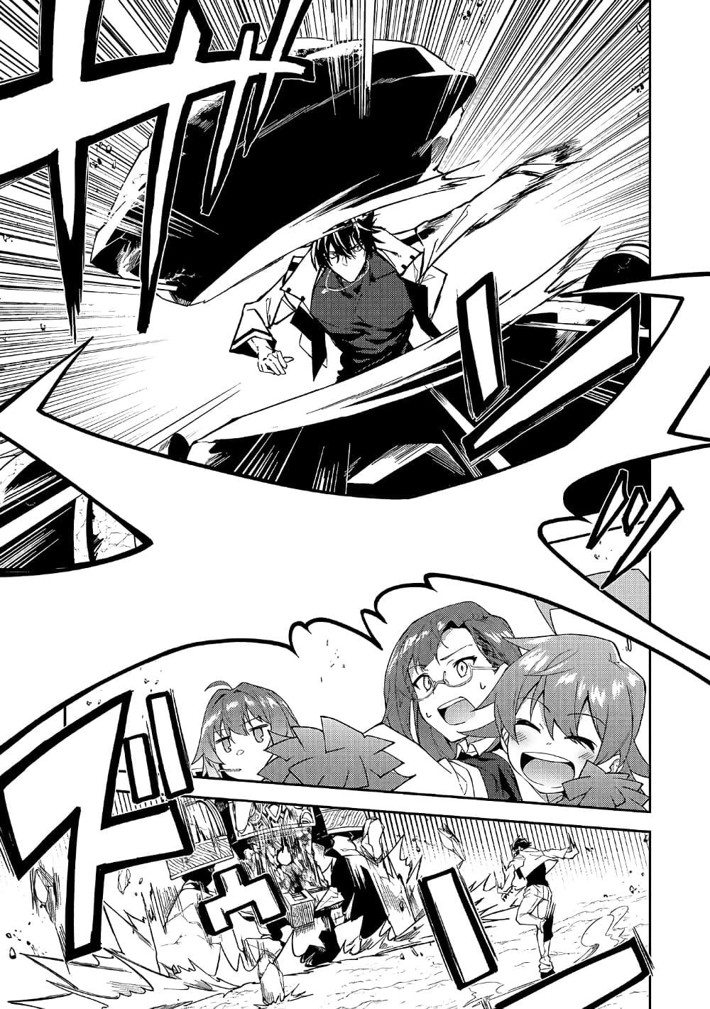 Manga-lc-com อ่านมังงะ อ่านการ์ตูน ออนไลน์ ฟรี S Rank Boukensha de aru Ore no Musume-tachi wa Juudo no Father Con deshita ตอนที่ 1 2 3 4 5 6 7 8 9 10 11 12 13 14 ฟรี ไม่มีโฆษณา Manga-lc - อ่าน มังงะ อ่าน การ์ตูน ออนไลน์ อ่านมังงะ ฟรี