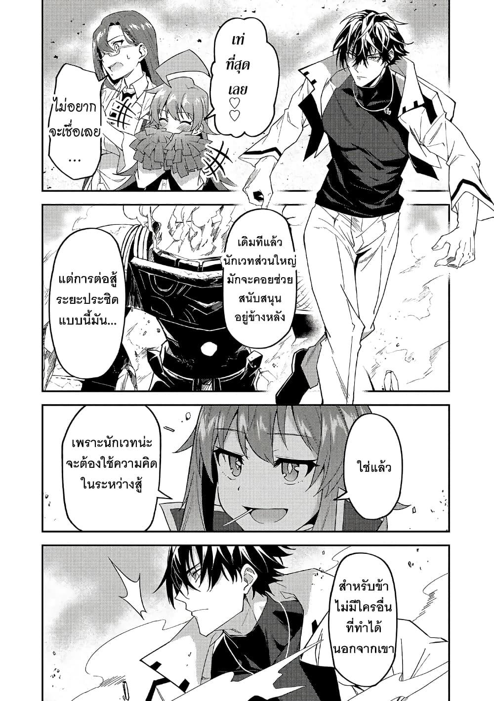 Manga-lc-com อ่านมังงะ อ่านการ์ตูน ออนไลน์ ฟรี S Rank Boukensha de aru Ore no Musume-tachi wa Juudo no Father Con deshita ตอนที่ 1 2 3 4 5 6 7 8 9 10 11 12 13 14 ฟรี ไม่มีโฆษณา Manga-lc - อ่าน มังงะ อ่าน การ์ตูน ออนไลน์ อ่านมังงะ ฟรี