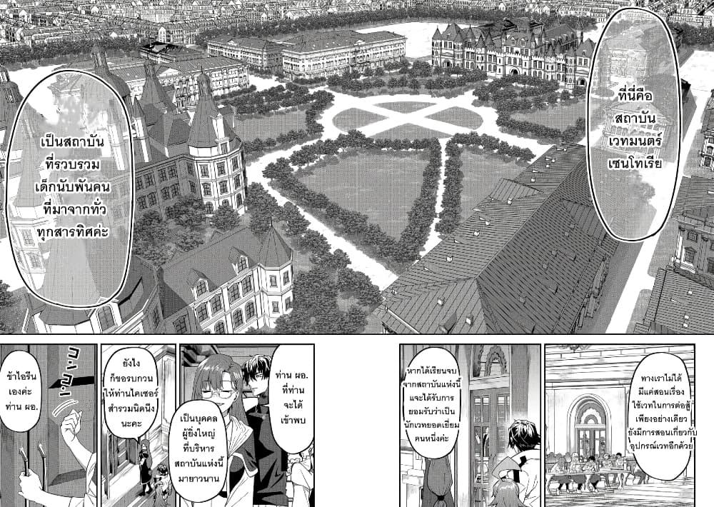 Manga-lc-com อ่านมังงะ อ่านการ์ตูน ออนไลน์ ฟรี S Rank Boukensha de aru Ore no Musume-tachi wa Juudo no Father Con deshita ตอนที่ 1 2 3 4 5 6 7 8 9 10 11 12 13 14 ฟรี ไม่มีโฆษณา Manga-lc - อ่าน มังงะ อ่าน การ์ตูน ออนไลน์ อ่านมังงะ ฟรี