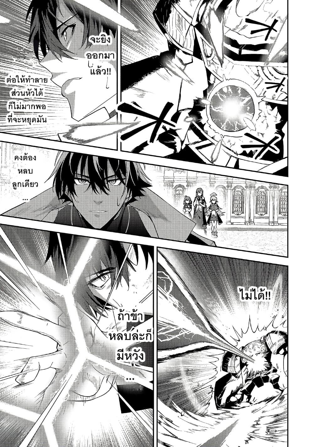 Manga-lc-com อ่านมังงะ อ่านการ์ตูน ออนไลน์ ฟรี S Rank Boukensha de aru Ore no Musume-tachi wa Juudo no Father Con deshita ตอนที่ 1 2 3 4 5 6 7 8 9 10 11 12 13 14 ฟรี ไม่มีโฆษณา Manga-lc - อ่าน มังงะ อ่าน การ์ตูน ออนไลน์ อ่านมังงะ ฟรี