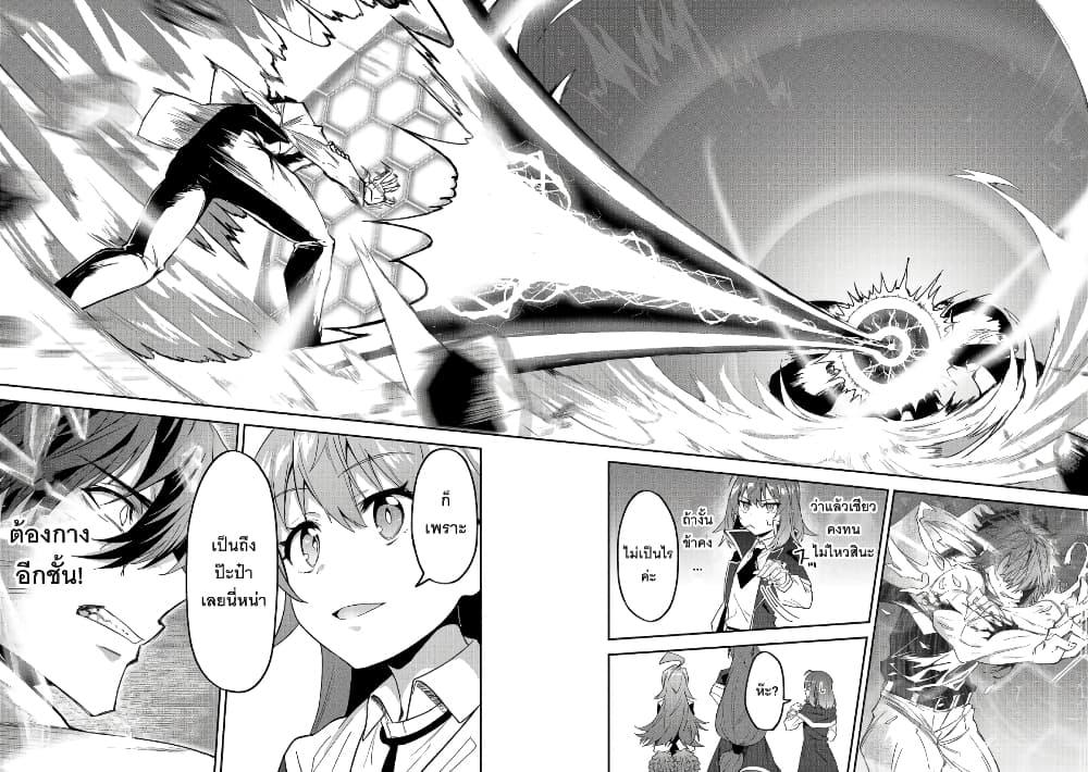 Manga-lc-com อ่านมังงะ อ่านการ์ตูน ออนไลน์ ฟรี S Rank Boukensha de aru Ore no Musume-tachi wa Juudo no Father Con deshita ตอนที่ 1 2 3 4 5 6 7 8 9 10 11 12 13 14 ฟรี ไม่มีโฆษณา Manga-lc - อ่าน มังงะ อ่าน การ์ตูน ออนไลน์ อ่านมังงะ ฟรี