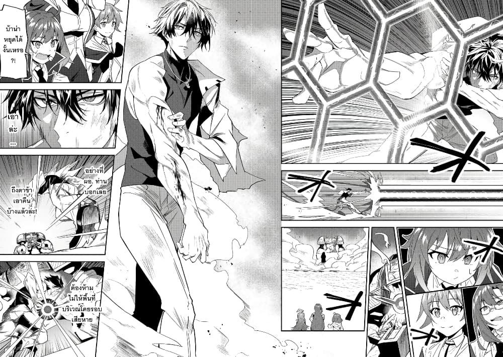 Manga-lc-com อ่านมังงะ อ่านการ์ตูน ออนไลน์ ฟรี S Rank Boukensha de aru Ore no Musume-tachi wa Juudo no Father Con deshita ตอนที่ 1 2 3 4 5 6 7 8 9 10 11 12 13 14 ฟรี ไม่มีโฆษณา Manga-lc - อ่าน มังงะ อ่าน การ์ตูน ออนไลน์ อ่านมังงะ ฟรี