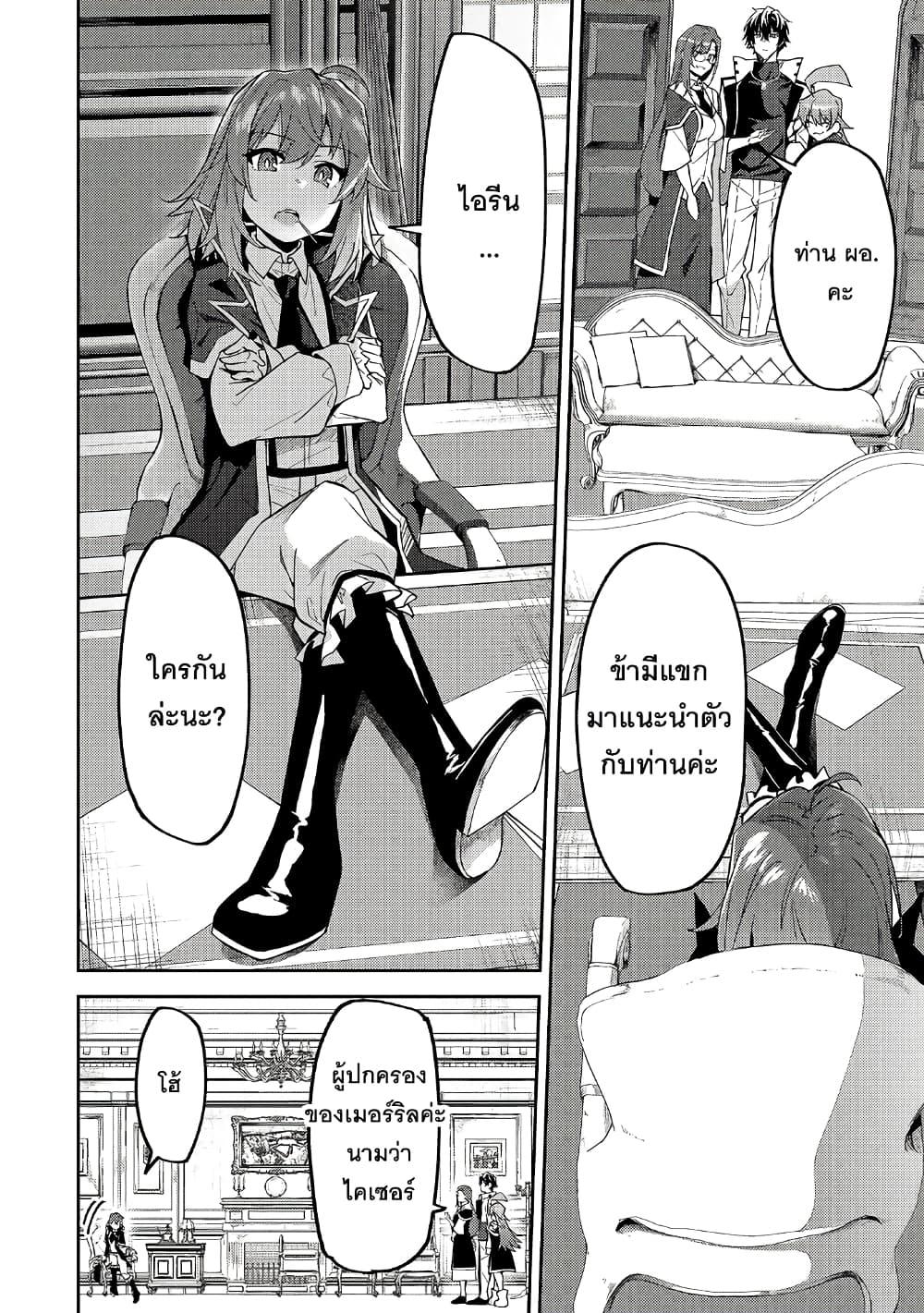 Manga-lc-com อ่านมังงะ อ่านการ์ตูน ออนไลน์ ฟรี S Rank Boukensha de aru Ore no Musume-tachi wa Juudo no Father Con deshita ตอนที่ 1 2 3 4 5 6 7 8 9 10 11 12 13 14 ฟรี ไม่มีโฆษณา Manga-lc - อ่าน มังงะ อ่าน การ์ตูน ออนไลน์ อ่านมังงะ ฟรี