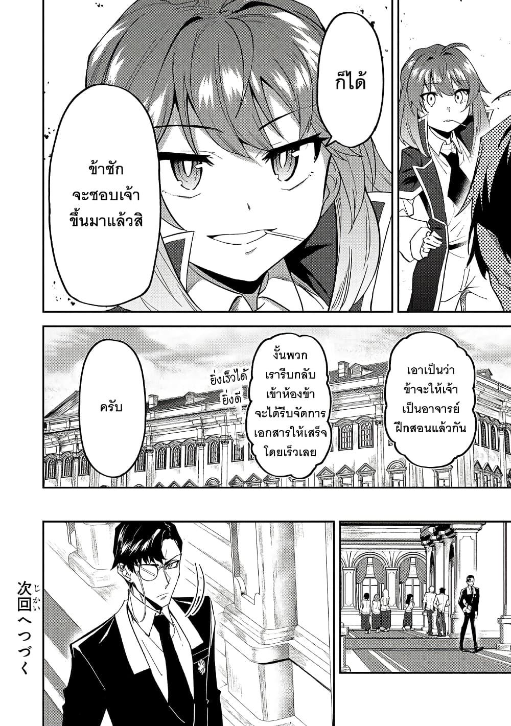 Manga-lc-com อ่านมังงะ อ่านการ์ตูน ออนไลน์ ฟรี S Rank Boukensha de aru Ore no Musume-tachi wa Juudo no Father Con deshita ตอนที่ 1 2 3 4 5 6 7 8 9 10 11 12 13 14 ฟรี ไม่มีโฆษณา Manga-lc - อ่าน มังงะ อ่าน การ์ตูน ออนไลน์ อ่านมังงะ ฟรี