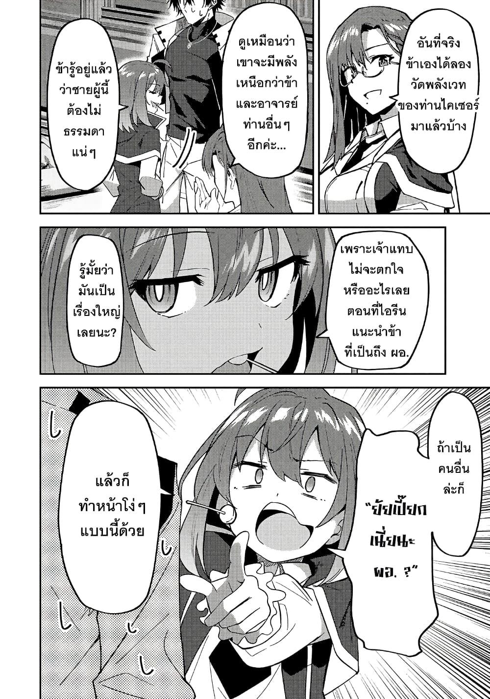 Manga-lc-com อ่านมังงะ อ่านการ์ตูน ออนไลน์ ฟรี S Rank Boukensha de aru Ore no Musume-tachi wa Juudo no Father Con deshita ตอนที่ 1 2 3 4 5 6 7 8 9 10 11 12 13 14 ฟรี ไม่มีโฆษณา Manga-lc - อ่าน มังงะ อ่าน การ์ตูน ออนไลน์ อ่านมังงะ ฟรี