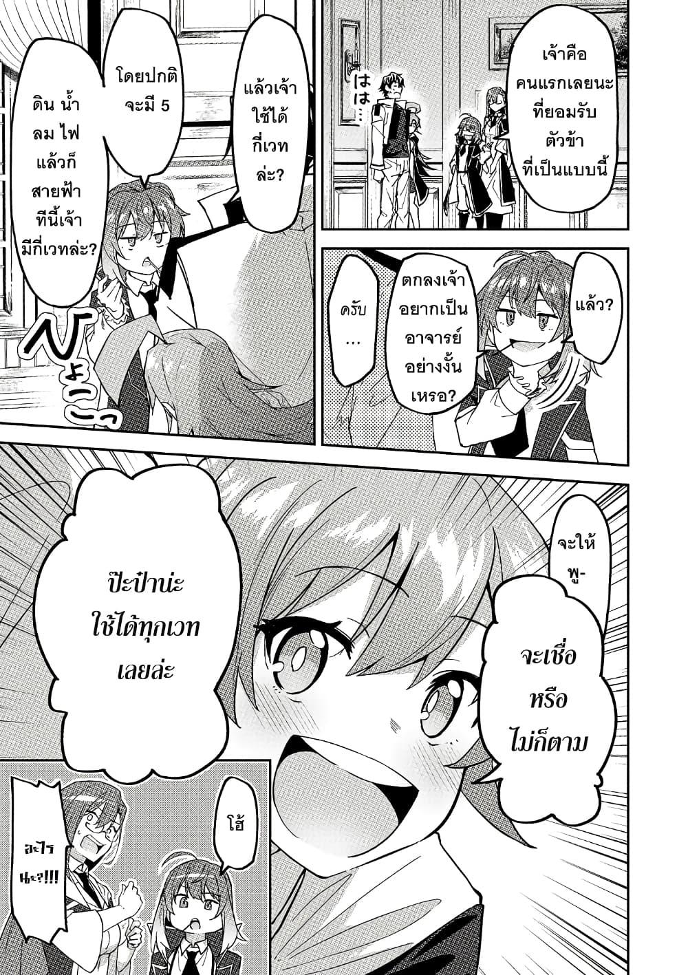 Manga-lc-com อ่านมังงะ อ่านการ์ตูน ออนไลน์ ฟรี S Rank Boukensha de aru Ore no Musume-tachi wa Juudo no Father Con deshita ตอนที่ 1 2 3 4 5 6 7 8 9 10 11 12 13 14 ฟรี ไม่มีโฆษณา Manga-lc - อ่าน มังงะ อ่าน การ์ตูน ออนไลน์ อ่านมังงะ ฟรี