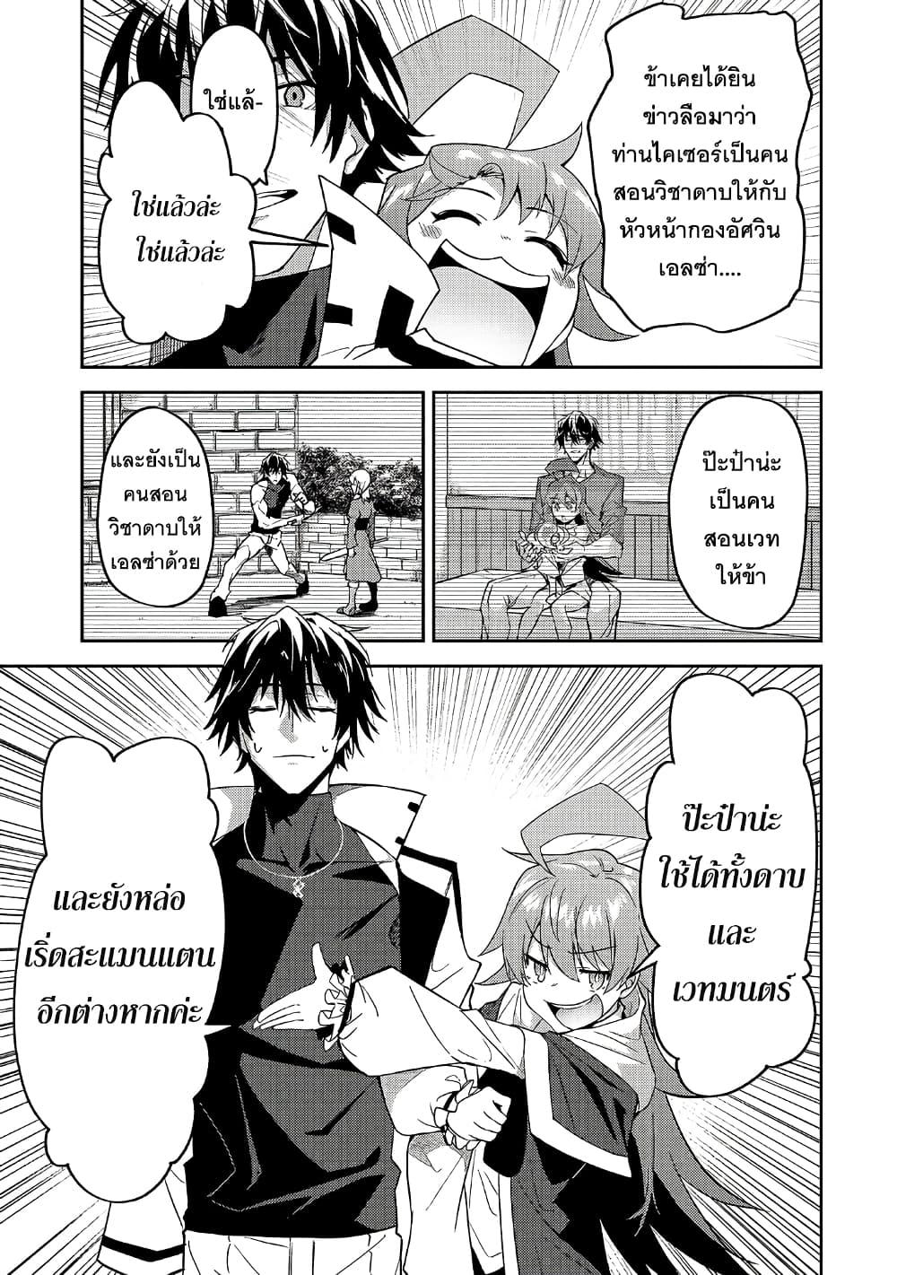 Manga-lc-com อ่านมังงะ อ่านการ์ตูน ออนไลน์ ฟรี S Rank Boukensha de aru Ore no Musume-tachi wa Juudo no Father Con deshita ตอนที่ 1 2 3 4 5 6 7 8 9 10 11 12 13 14 ฟรี ไม่มีโฆษณา Manga-lc - อ่าน มังงะ อ่าน การ์ตูน ออนไลน์ อ่านมังงะ ฟรี