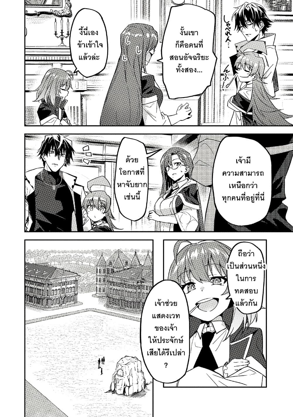 Manga-lc-com อ่านมังงะ อ่านการ์ตูน ออนไลน์ ฟรี S Rank Boukensha de aru Ore no Musume-tachi wa Juudo no Father Con deshita ตอนที่ 1 2 3 4 5 6 7 8 9 10 11 12 13 14 ฟรี ไม่มีโฆษณา Manga-lc - อ่าน มังงะ อ่าน การ์ตูน ออนไลน์ อ่านมังงะ ฟรี