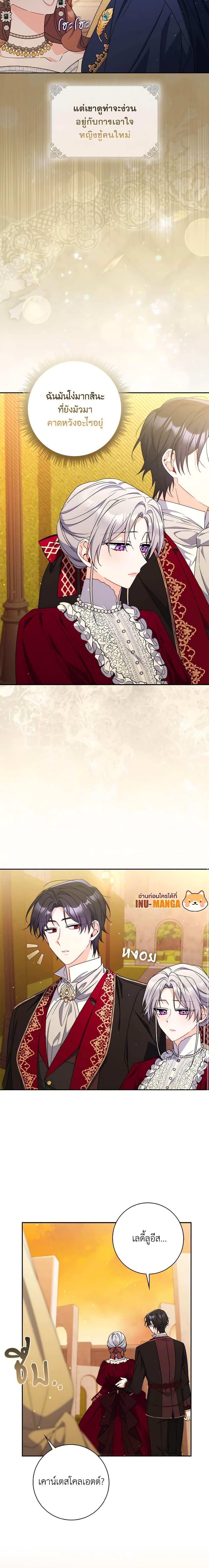 Manga-lc-com อ่านมังงะ อ่านการ์ตูน ออนไลน์ ฟรี I Listened to My Husband and Brought In a Lover ตอนที่ 1 2 3 4 5 6 7 8 9 10 11 12 13 14 ฟรี ไม่มีโฆษณา Manga-lc - อ่าน มังงะ อ่าน การ์ตูน ออนไลน์ อ่านมังงะ ฟรี