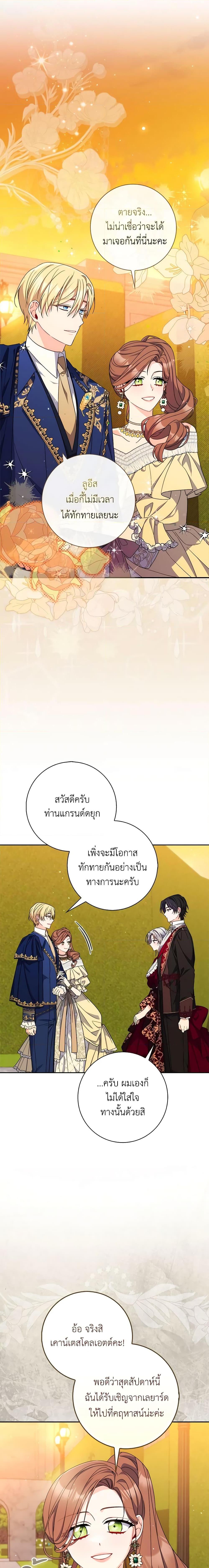 Manga-lc-com อ่านมังงะ อ่านการ์ตูน ออนไลน์ ฟรี I Listened to My Husband and Brought In a Lover ตอนที่ 1 2 3 4 5 6 7 8 9 10 11 12 13 14 ฟรี ไม่มีโฆษณา Manga-lc - อ่าน มังงะ อ่าน การ์ตูน ออนไลน์ อ่านมังงะ ฟรี