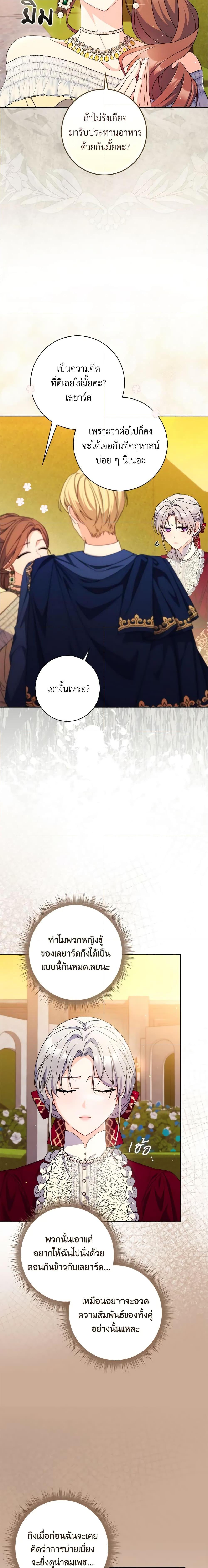 Manga-lc-com อ่านมังงะ อ่านการ์ตูน ออนไลน์ ฟรี I Listened to My Husband and Brought In a Lover ตอนที่ 1 2 3 4 5 6 7 8 9 10 11 12 13 14 ฟรี ไม่มีโฆษณา Manga-lc - อ่าน มังงะ อ่าน การ์ตูน ออนไลน์ อ่านมังงะ ฟรี