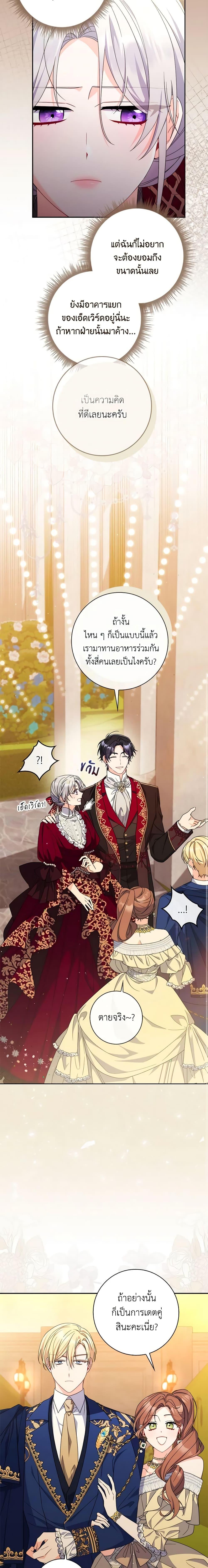 Manga-lc-com อ่านมังงะ อ่านการ์ตูน ออนไลน์ ฟรี I Listened to My Husband and Brought In a Lover ตอนที่ 1 2 3 4 5 6 7 8 9 10 11 12 13 14 ฟรี ไม่มีโฆษณา Manga-lc - อ่าน มังงะ อ่าน การ์ตูน ออนไลน์ อ่านมังงะ ฟรี