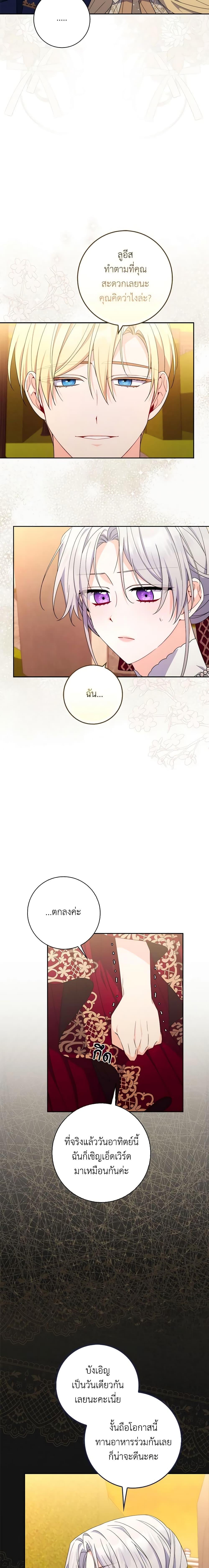 Manga-lc-com อ่านมังงะ อ่านการ์ตูน ออนไลน์ ฟรี I Listened to My Husband and Brought In a Lover ตอนที่ 1 2 3 4 5 6 7 8 9 10 11 12 13 14 ฟรี ไม่มีโฆษณา Manga-lc - อ่าน มังงะ อ่าน การ์ตูน ออนไลน์ อ่านมังงะ ฟรี