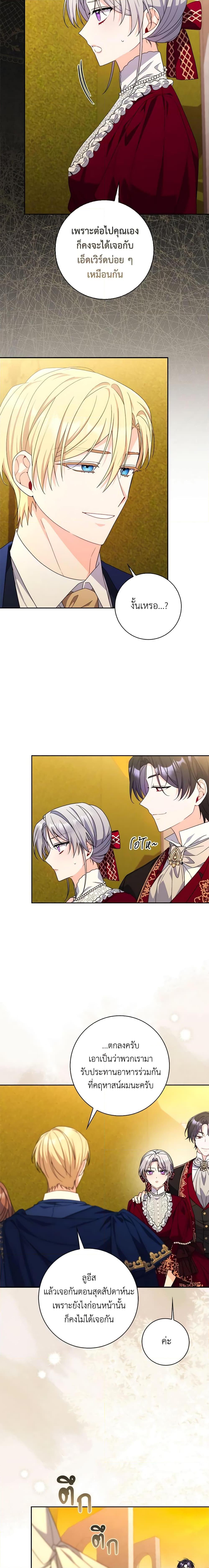 Manga-lc-com อ่านมังงะ อ่านการ์ตูน ออนไลน์ ฟรี I Listened to My Husband and Brought In a Lover ตอนที่ 1 2 3 4 5 6 7 8 9 10 11 12 13 14 ฟรี ไม่มีโฆษณา Manga-lc - อ่าน มังงะ อ่าน การ์ตูน ออนไลน์ อ่านมังงะ ฟรี