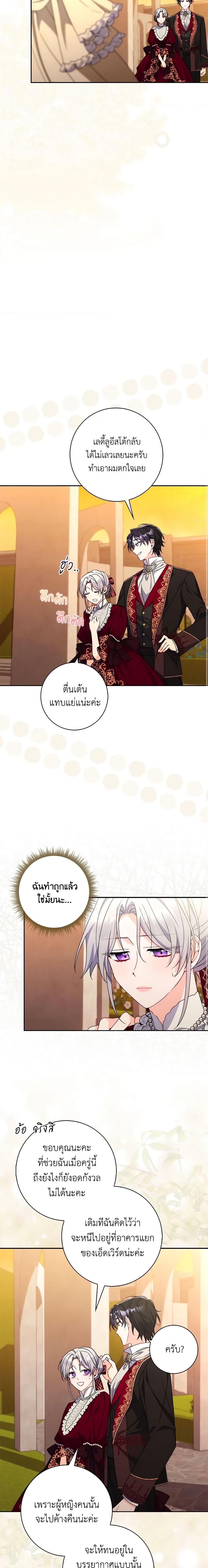 Manga-lc-com อ่านมังงะ อ่านการ์ตูน ออนไลน์ ฟรี I Listened to My Husband and Brought In a Lover ตอนที่ 1 2 3 4 5 6 7 8 9 10 11 12 13 14 ฟรี ไม่มีโฆษณา Manga-lc - อ่าน มังงะ อ่าน การ์ตูน ออนไลน์ อ่านมังงะ ฟรี