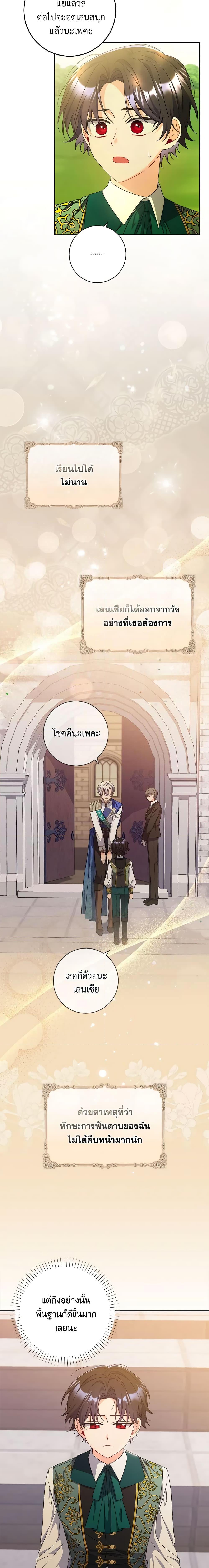 Manga-lc-com อ่านมังงะ อ่านการ์ตูน ออนไลน์ ฟรี I Listened to My Husband and Brought In a Lover ตอนที่ 1 2 3 4 5 6 7 8 9 10 11 12 13 14 ฟรี ไม่มีโฆษณา Manga-lc - อ่าน มังงะ อ่าน การ์ตูน ออนไลน์ อ่านมังงะ ฟรี