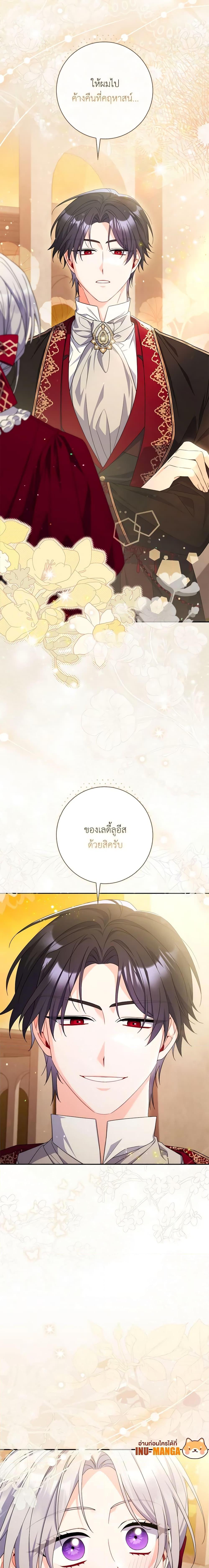 Manga-lc-com อ่านมังงะ อ่านการ์ตูน ออนไลน์ ฟรี I Listened to My Husband and Brought In a Lover ตอนที่ 1 2 3 4 5 6 7 8 9 10 11 12 13 14 ฟรี ไม่มีโฆษณา Manga-lc - อ่าน มังงะ อ่าน การ์ตูน ออนไลน์ อ่านมังงะ ฟรี