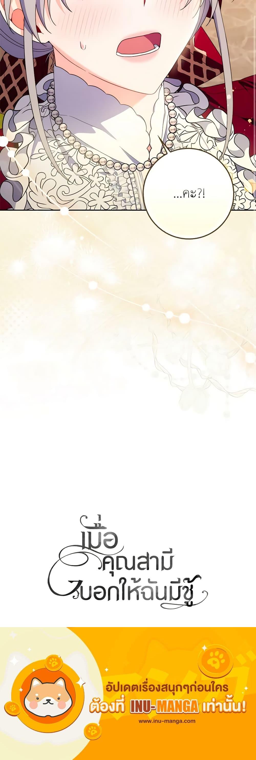 Manga-lc-com อ่านมังงะ อ่านการ์ตูน ออนไลน์ ฟรี I Listened to My Husband and Brought In a Lover ตอนที่ 1 2 3 4 5 6 7 8 9 10 11 12 13 14 ฟรี ไม่มีโฆษณา Manga-lc - อ่าน มังงะ อ่าน การ์ตูน ออนไลน์ อ่านมังงะ ฟรี