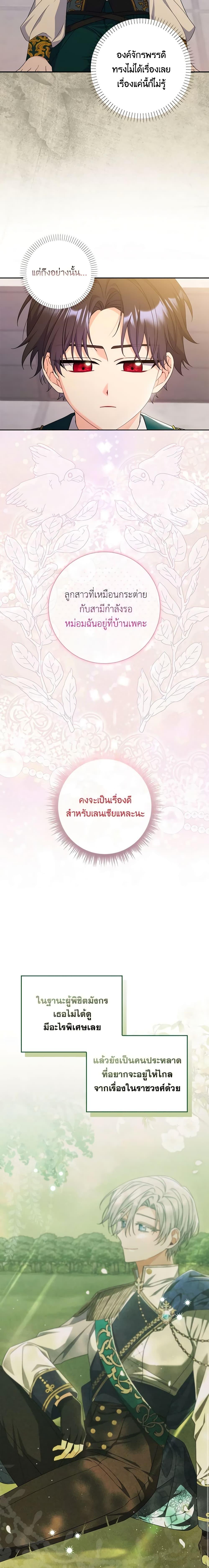 Manga-lc-com อ่านมังงะ อ่านการ์ตูน ออนไลน์ ฟรี I Listened to My Husband and Brought In a Lover ตอนที่ 1 2 3 4 5 6 7 8 9 10 11 12 13 14 ฟรี ไม่มีโฆษณา Manga-lc - อ่าน มังงะ อ่าน การ์ตูน ออนไลน์ อ่านมังงะ ฟรี