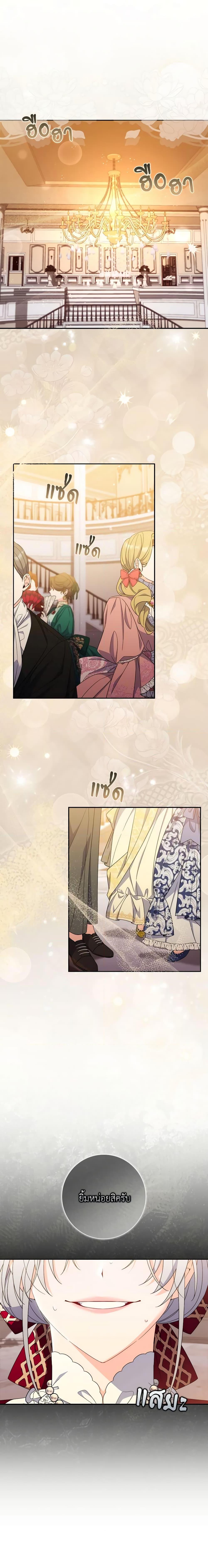 Manga-lc-com อ่านมังงะ อ่านการ์ตูน ออนไลน์ ฟรี I Listened to My Husband and Brought In a Lover ตอนที่ 1 2 3 4 5 6 7 8 9 10 11 12 13 14 ฟรี ไม่มีโฆษณา Manga-lc - อ่าน มังงะ อ่าน การ์ตูน ออนไลน์ อ่านมังงะ ฟรี