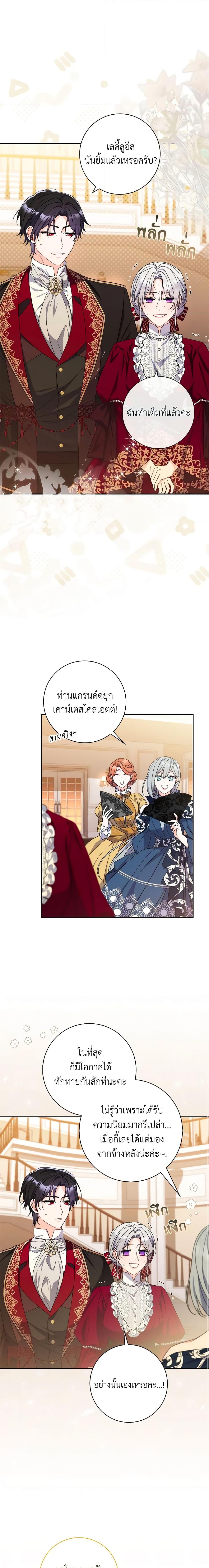 Manga-lc-com อ่านมังงะ อ่านการ์ตูน ออนไลน์ ฟรี I Listened to My Husband and Brought In a Lover ตอนที่ 1 2 3 4 5 6 7 8 9 10 11 12 13 14 ฟรี ไม่มีโฆษณา Manga-lc - อ่าน มังงะ อ่าน การ์ตูน ออนไลน์ อ่านมังงะ ฟรี