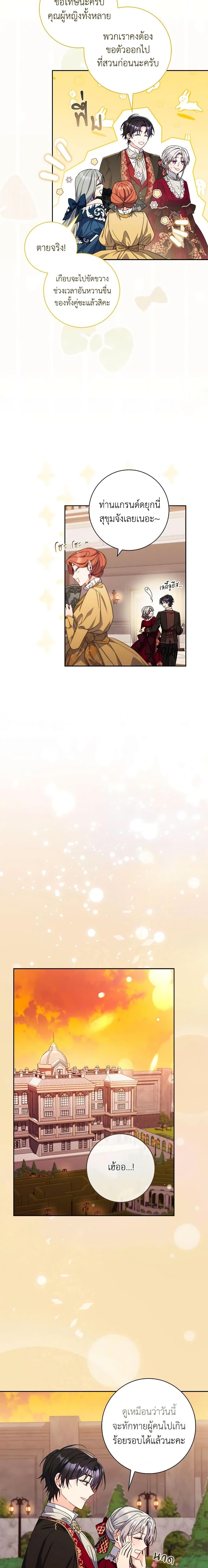 Manga-lc-com อ่านมังงะ อ่านการ์ตูน ออนไลน์ ฟรี I Listened to My Husband and Brought In a Lover ตอนที่ 1 2 3 4 5 6 7 8 9 10 11 12 13 14 ฟรี ไม่มีโฆษณา Manga-lc - อ่าน มังงะ อ่าน การ์ตูน ออนไลน์ อ่านมังงะ ฟรี