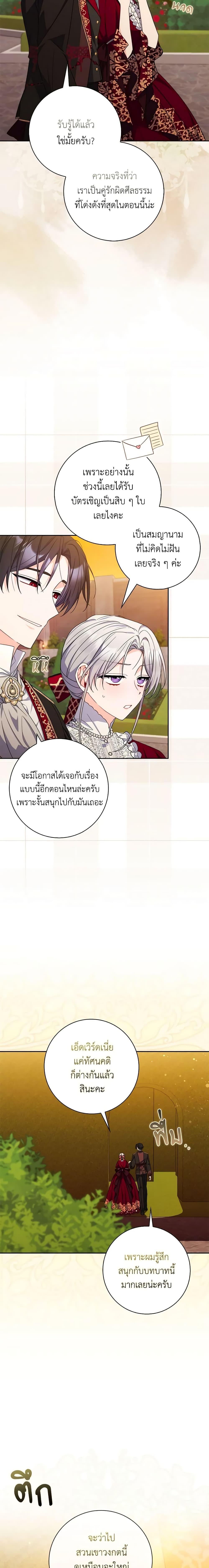 Manga-lc-com อ่านมังงะ อ่านการ์ตูน ออนไลน์ ฟรี I Listened to My Husband and Brought In a Lover ตอนที่ 1 2 3 4 5 6 7 8 9 10 11 12 13 14 ฟรี ไม่มีโฆษณา Manga-lc - อ่าน มังงะ อ่าน การ์ตูน ออนไลน์ อ่านมังงะ ฟรี