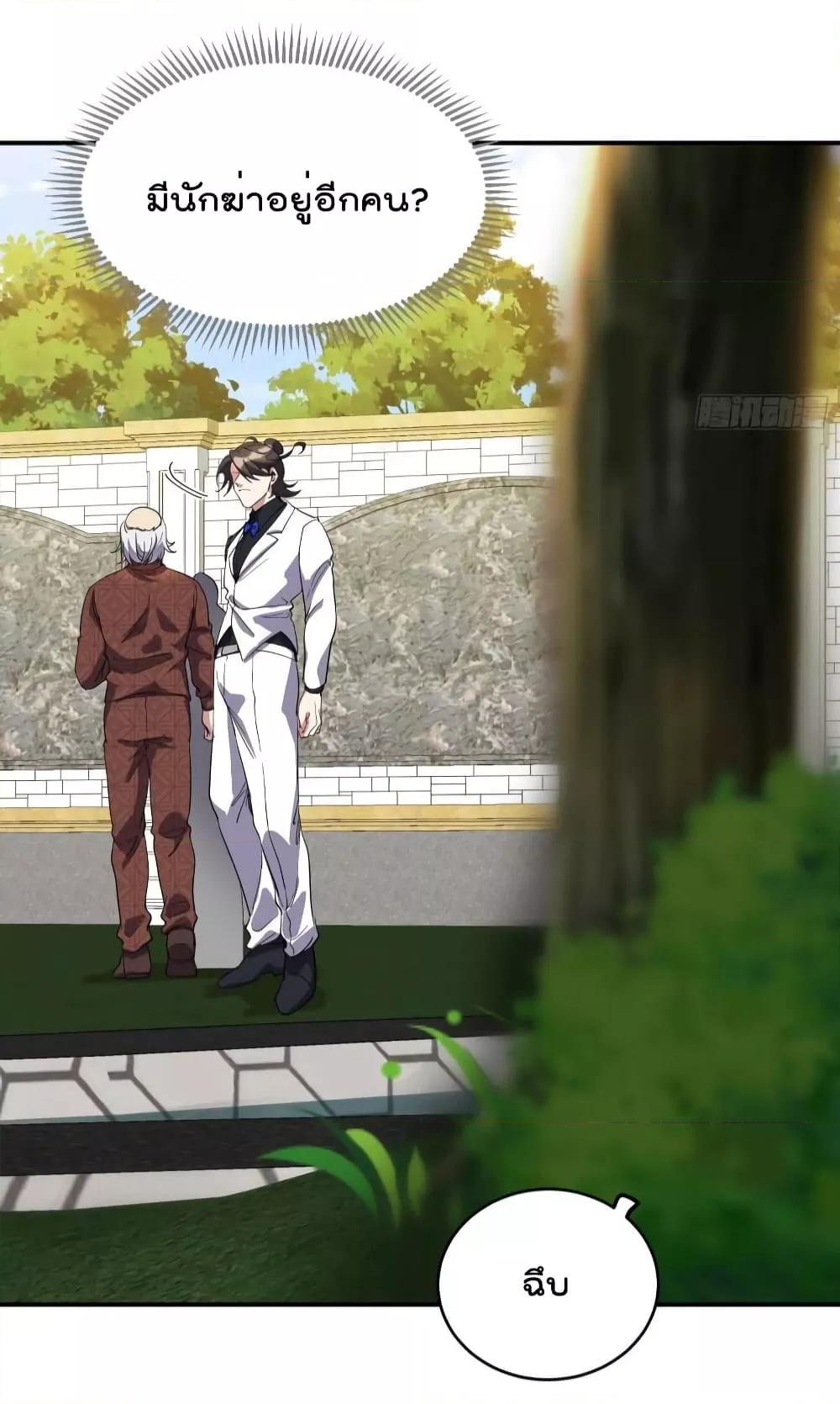 Manga-lc-com อ่านมังงะ อ่านการ์ตูน ออนไลน์ ฟรี Dragon King Hall – ราชันมังกรแห่งใต้ดิน ตอนที่ 1 2 3 4 5 6 7 8 9 10 11 12 13 14 ฟรี ไม่มีโฆษณา Manga-lc - อ่าน มังงะ อ่าน การ์ตูน ออนไลน์ อ่านมังงะ ฟรี