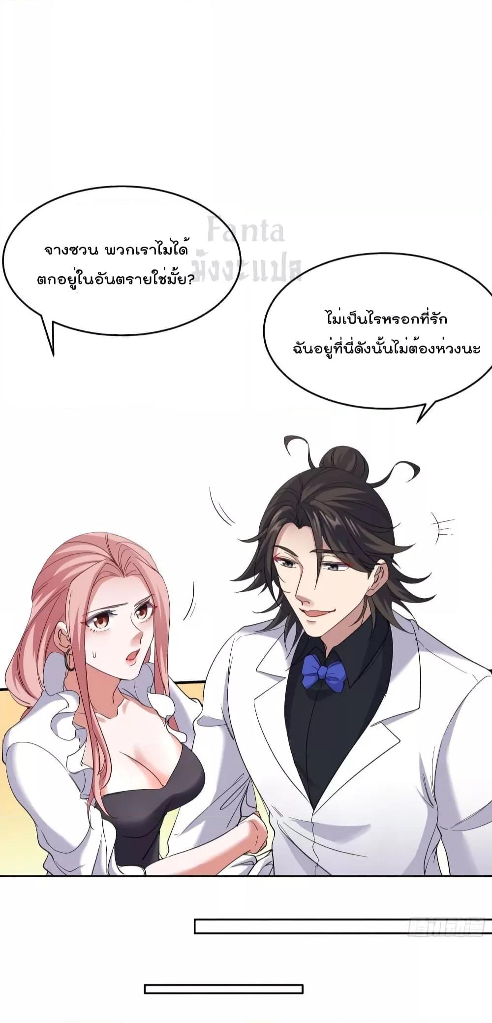 Manga-lc-com อ่านมังงะ อ่านการ์ตูน ออนไลน์ ฟรี Dragon King Hall – ราชันมังกรแห่งใต้ดิน ตอนที่ 1 2 3 4 5 6 7 8 9 10 11 12 13 14 ฟรี ไม่มีโฆษณา Manga-lc - อ่าน มังงะ อ่าน การ์ตูน ออนไลน์ อ่านมังงะ ฟรี
