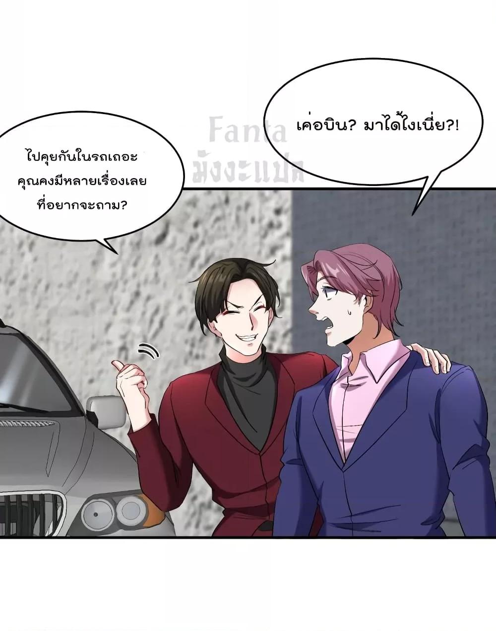 Manga-lc-com อ่านมังงะ อ่านการ์ตูน ออนไลน์ ฟรี Dragon King Hall – ราชันมังกรแห่งใต้ดิน ตอนที่ 1 2 3 4 5 6 7 8 9 10 11 12 13 14 ฟรี ไม่มีโฆษณา Manga-lc - อ่าน มังงะ อ่าน การ์ตูน ออนไลน์ อ่านมังงะ ฟรี