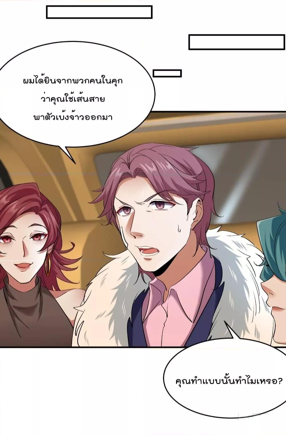 Manga-lc-com อ่านมังงะ อ่านการ์ตูน ออนไลน์ ฟรี Dragon King Hall – ราชันมังกรแห่งใต้ดิน ตอนที่ 1 2 3 4 5 6 7 8 9 10 11 12 13 14 ฟรี ไม่มีโฆษณา Manga-lc - อ่าน มังงะ อ่าน การ์ตูน ออนไลน์ อ่านมังงะ ฟรี